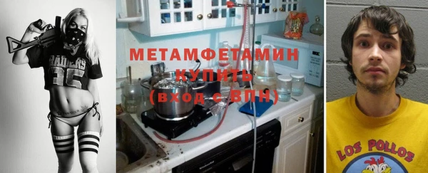 mdpv Бугульма